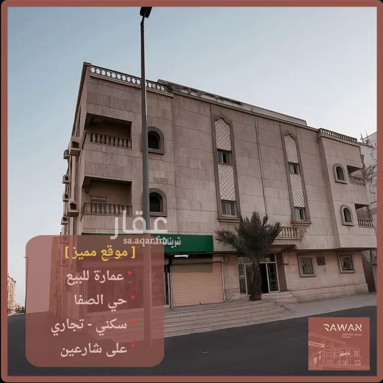 عمارة للبيع في شارع سهل بن رافع الخزرجى, حي الصفاء, مدينة جدة, منطقة مكة المكرمة