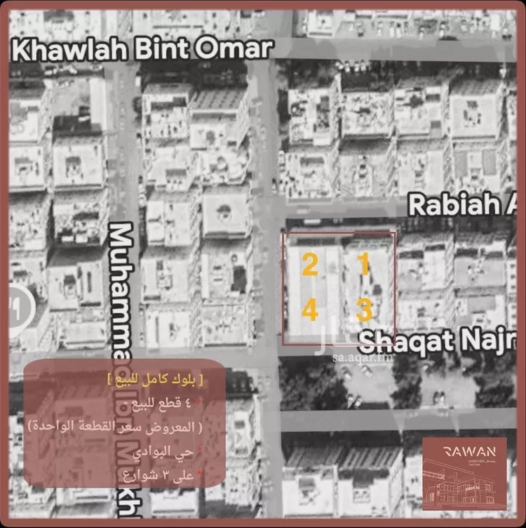 أرض للبيع في شارع عبدالرحمن ابن محمد, حي البوادي, مدينة جدة, منطقة مكة المكرمة صورة 3