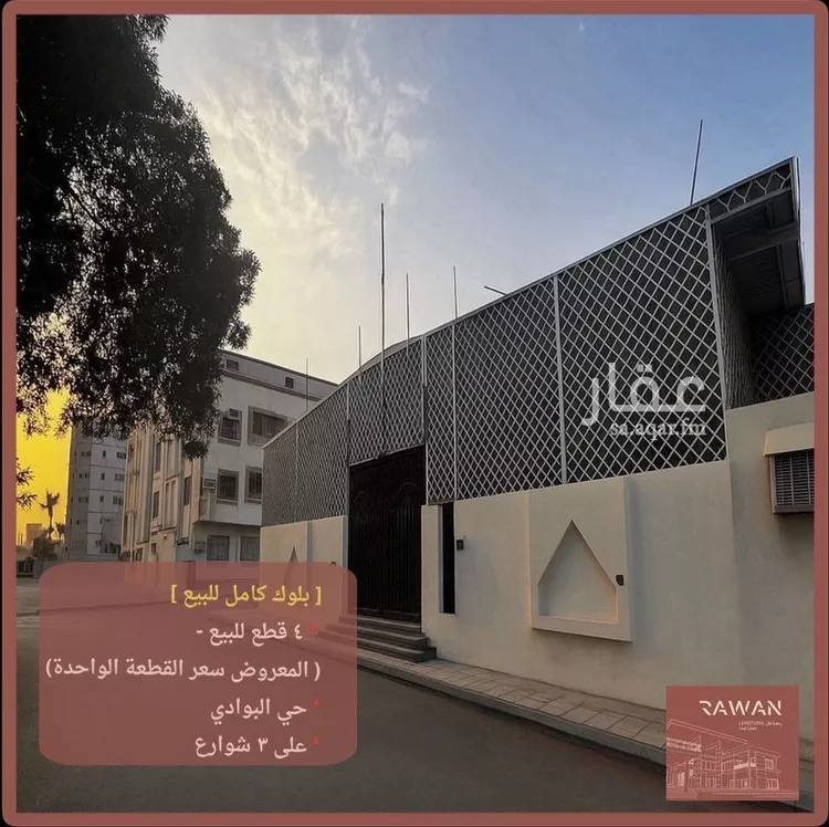 أرض للبيع في شارع عبدالرحمن ابن محمد, حي البوادي, مدينة جدة, منطقة مكة المكرمة صورة 2