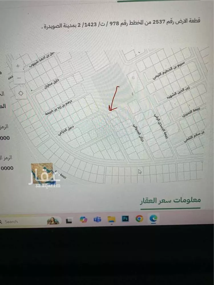 أرض للبيع في شارع دعبل الخزاعي, حي الصويدرة, مدينة المدينه المنوره, منطقة المدينة المنورة صورة 2