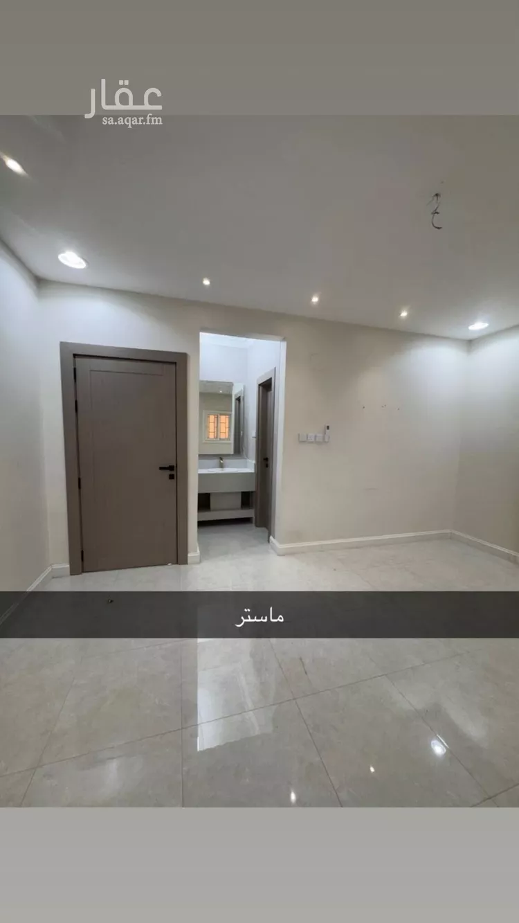 Apartment for Rent in Riyadh Ar Rimal