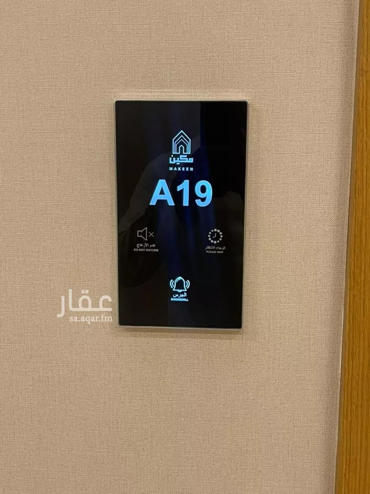 شقة للإيجار في شارع ابراهيم المداري, حي الرمال, مدينة الرياض, منطقة الرياض صورة 3