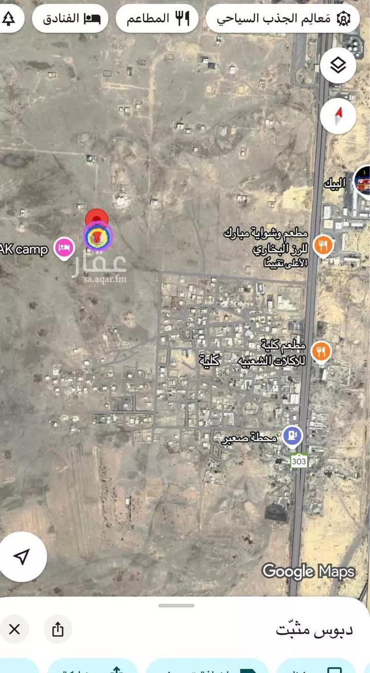 أرض للبيع في شارع لا يوجد أسم, مدينة صعبر السفران الشرقيه والغربيه, منطقة مكة المكرمة