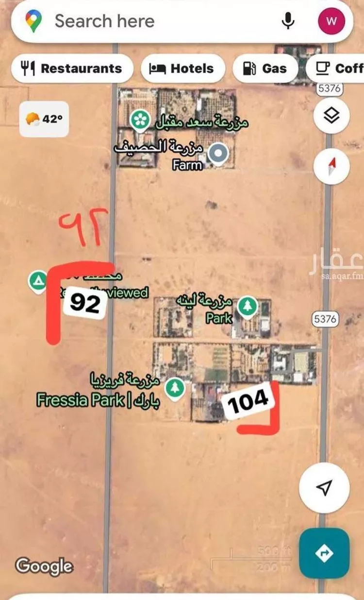 Land for Sale in Al Muzahimiyah Al GhatGhat