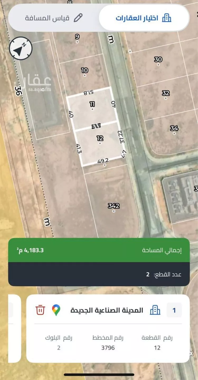 أرض للبيع في شارع العوجزي, حي المدينة الصناعية الجديدة, مدينة الرياض, منطقة الرياض صورة 2