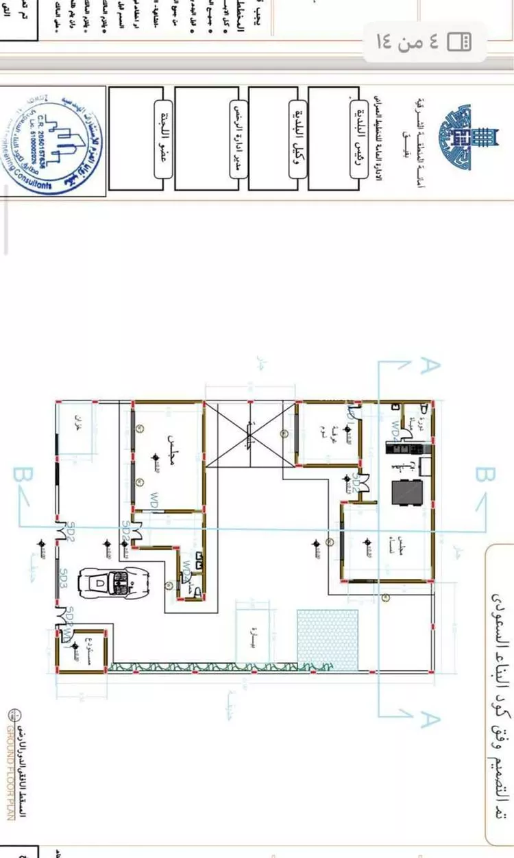 دور للبيع في شارع حي ج26 293 ، حي الربوة ، بقيق ، بقيق