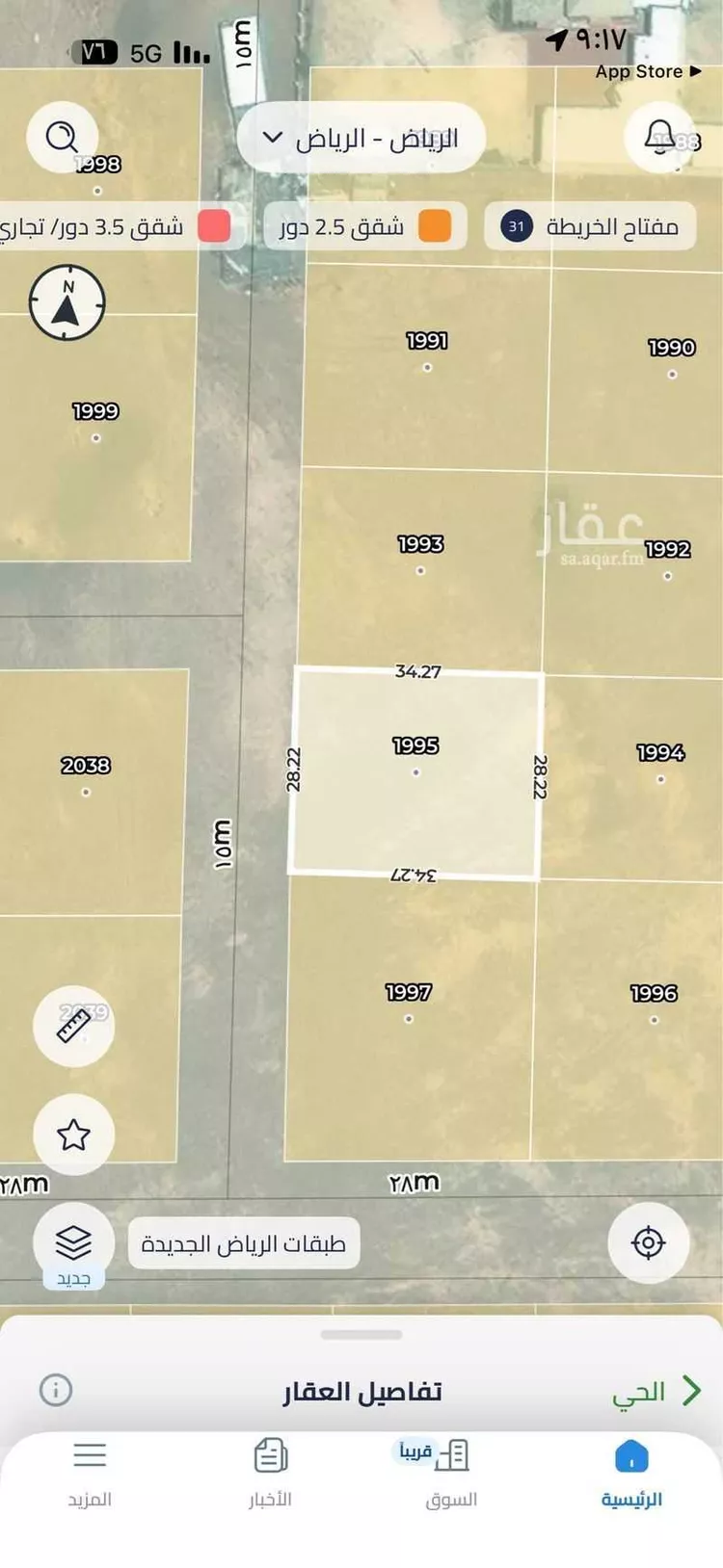 أرض للبيع في شارع ابي العباس الجندي ، حي النخبة ، الرياض ، منطقة الرياض صورة 3