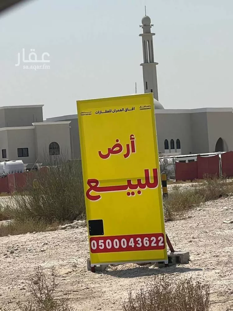 أرض للبيع في شارع المغيره ابن نوفل, حي الوسام, مدينة الظهران, المنطقة الشرقية صورة 2