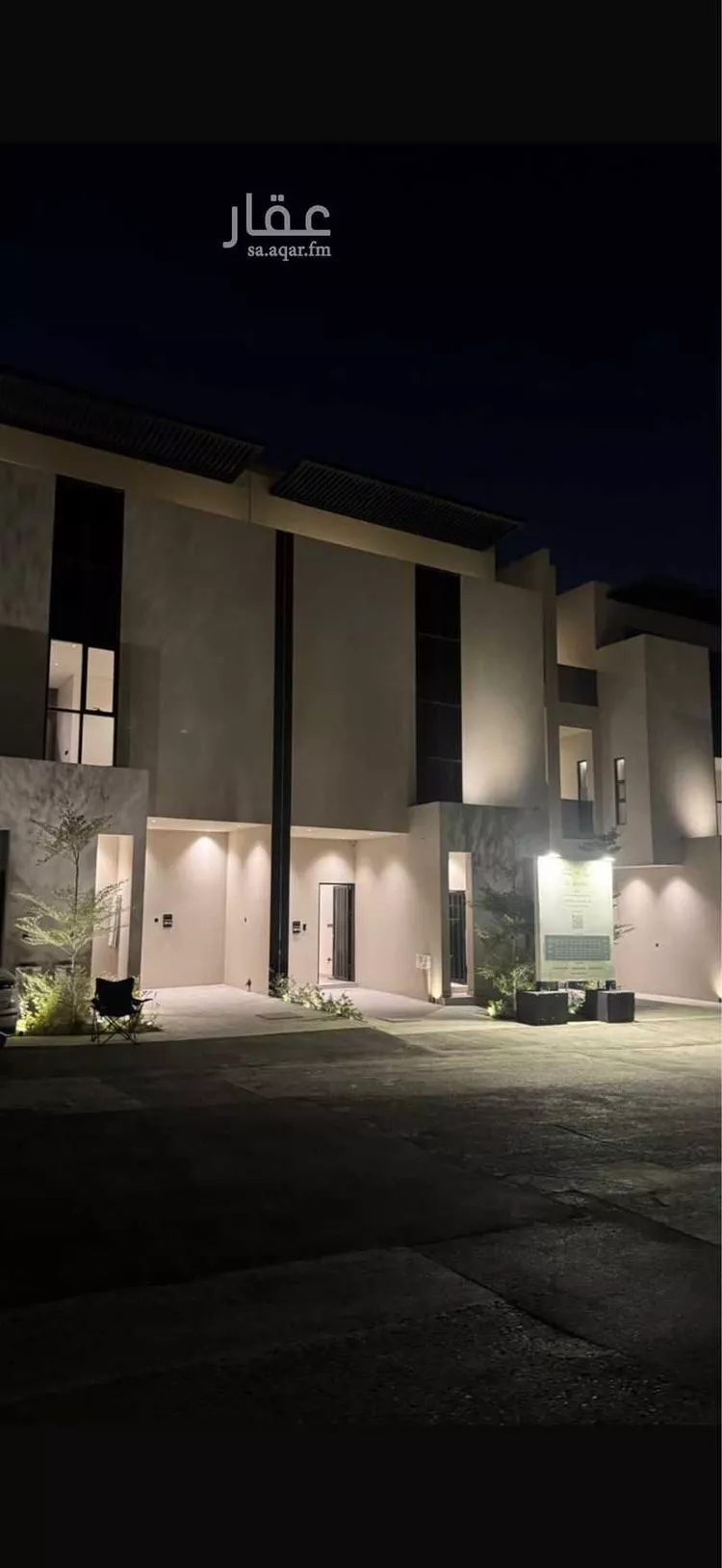 Villa for Sale in Riyadh An Narjis