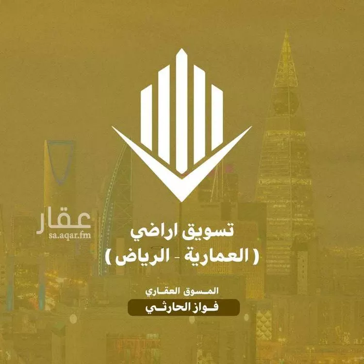 Land for Sale in Ad Diriyah Ad Diriyah Al Jadidah