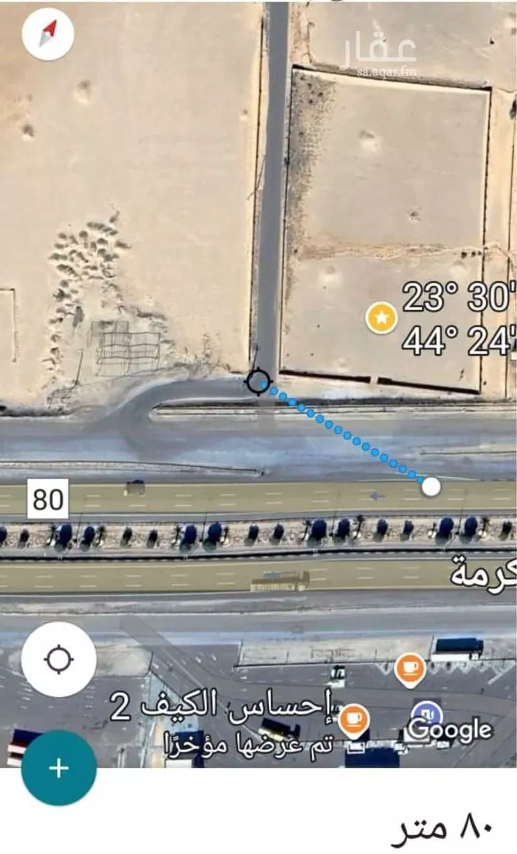 أرض للبيع في مدينة حلبان, منطقة الرياض صورة 2