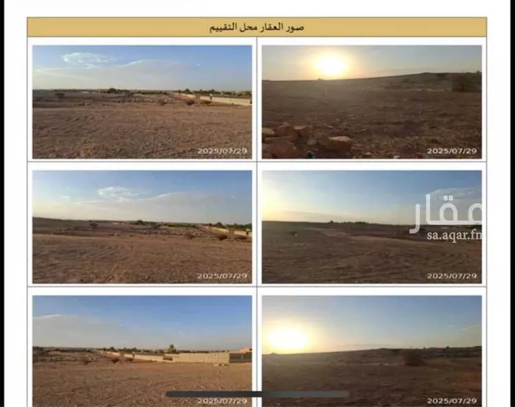 Land for Sale in Al Muzahimiyah Al GhatGhat صورة 2