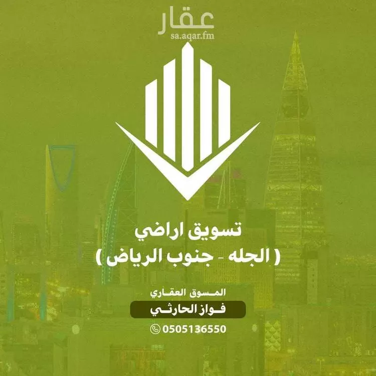 مزرعة للبيع في حي الخلايق (الخلايق الشرقيه والغربيه), مدينة الخلايق (الخلايق الشرقيه والغربيه), منطقة الرياض