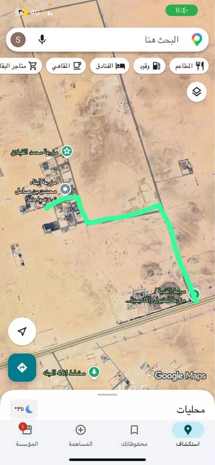 Land for Sale in Al Quwaiiyah Al Muruj صورة 4