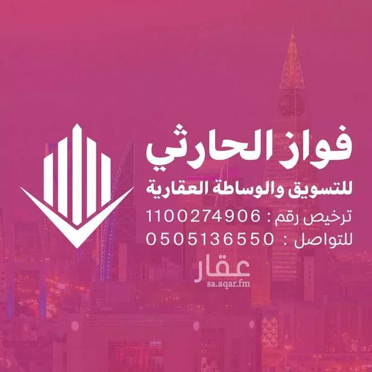 Farm for Sale in Turbah Trubah صورة 2