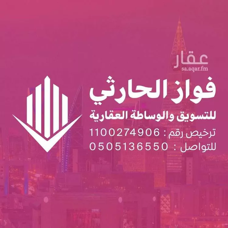 أرض للبيع في حي عشيران ومزارعها, مدينة القويعية, منطقة الرياض صورة 2