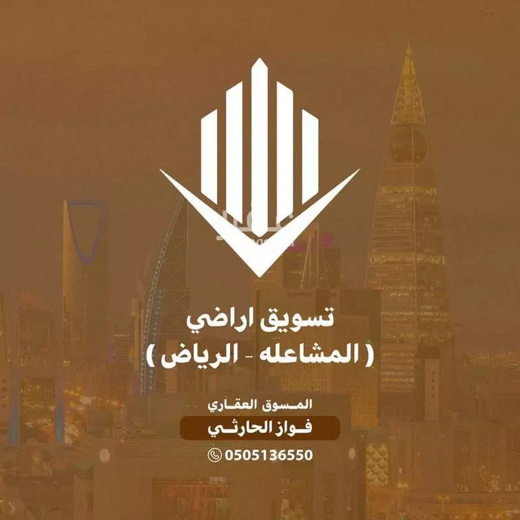 أرض للبيع في حي هجره الذيبيه وخضراء, مدينة هجره الذيبيه وخضراء, منطقة الرياض 1 صورة