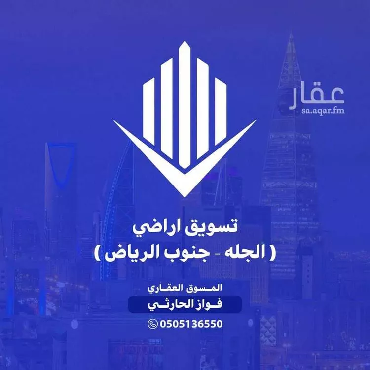 مزرعة للبيع في حي الخلايق (الخلايق الشرقيه والغربيه), مدينة الخلايق (الخلايق الشرقيه والغربيه), منطقة الرياض صورة 2