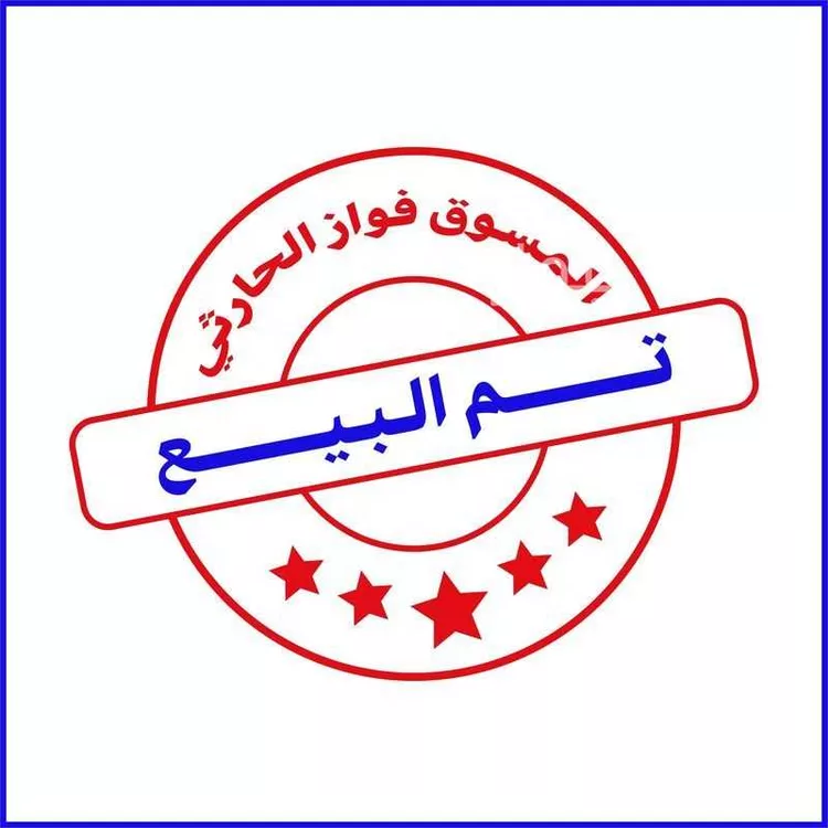 مزرعة للبيع في حي الخلايق (الخلايق الشرقيه والغربيه), مدينة الخلايق (الخلايق الشرقيه والغربيه), منطقة الرياض صورة 2