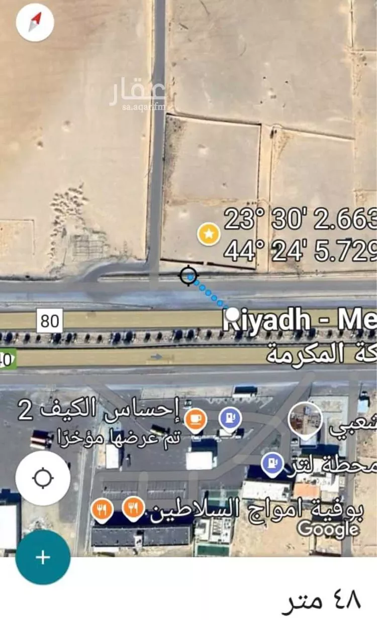 أرض للبيع في مدينة حلبان, منطقة الرياض