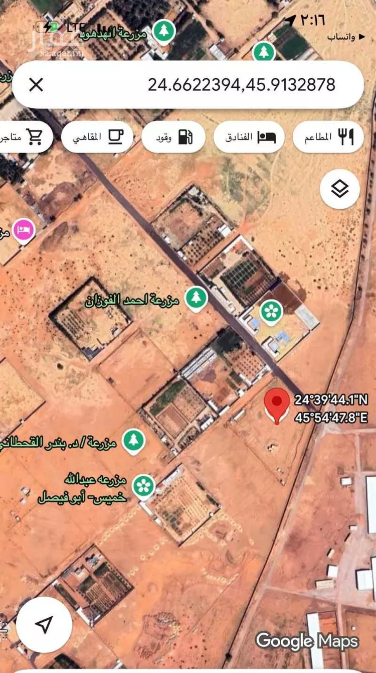 أرض للبيع في حي مزارع قصور النقعه, مدينة مزارع قصور النقعه, منطقة الرياض