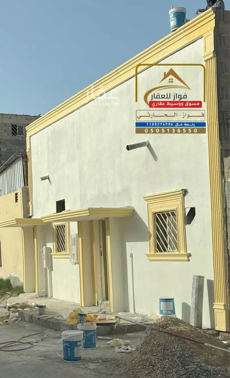 Floor for Sale in Riyadh Al Ghnamiah