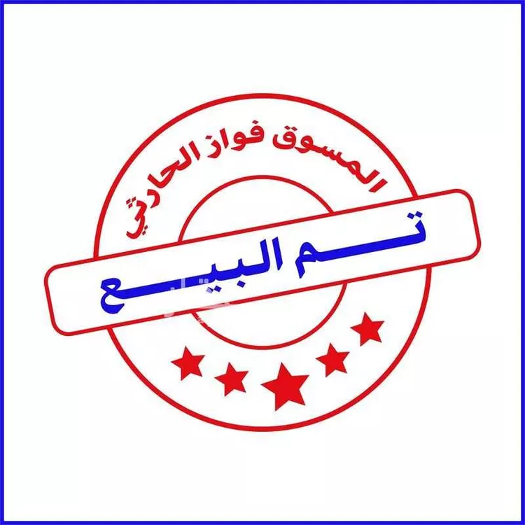 Farm for Sale in Al Muzahimiyah Al GhatGhat صورة 2