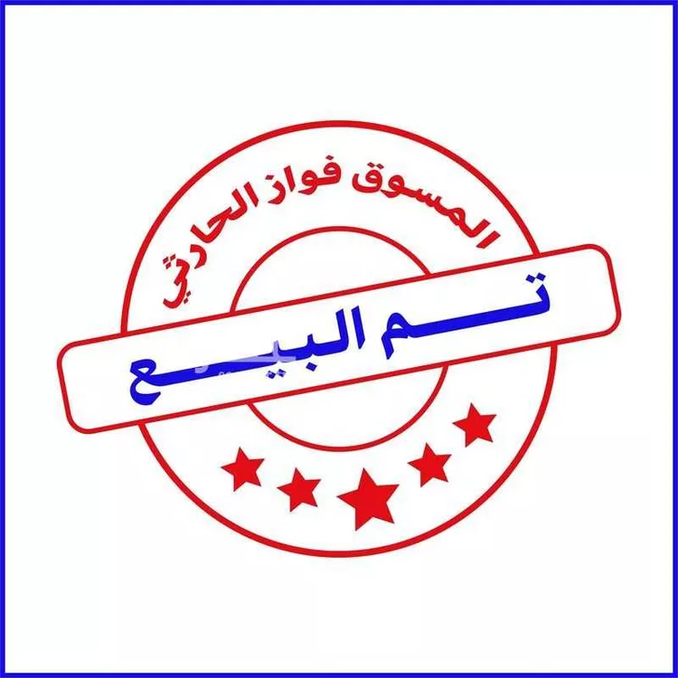 Land for Sale in Al Muzahimiyah Al GhatGhat صورة 2