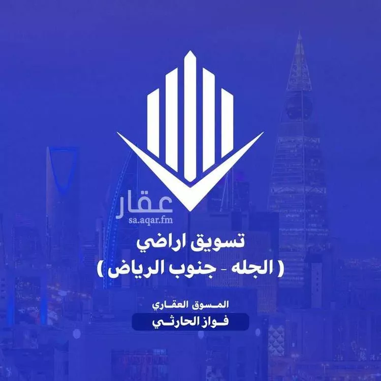مزرعة للبيع في حي العريديه, مدينة العريديه, منطقة الرياض