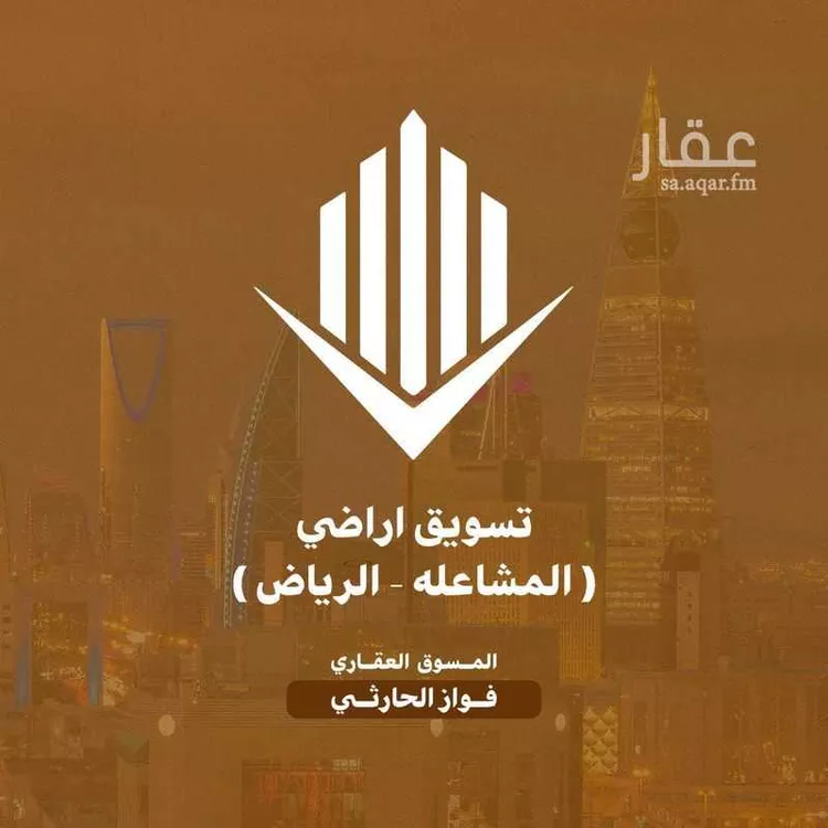أرض للبيع في حي هجره الذيبيه وخضراء, مدينة هجره الذيبيه وخضراء, منطقة الرياض