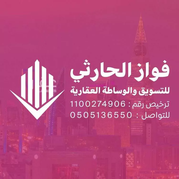 مزرعة للبيع في حي بدائع الاجفر, مدينة بدائع الاجفر, منطقة حائل صورة 2