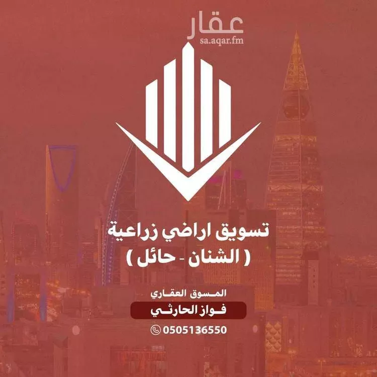 أرض للبيع في حي الكهيفية, مدينة الكهيفيه, منطقة حائل