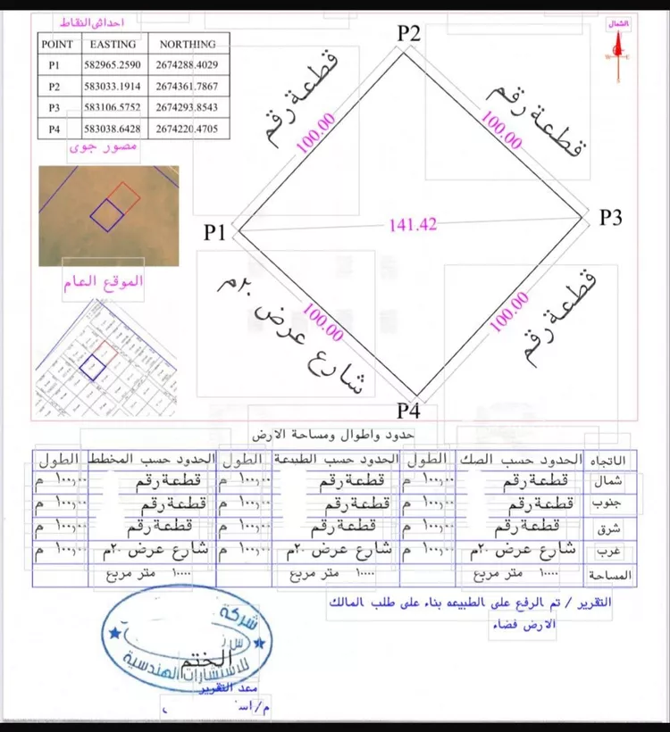 أرض للبيع في حي الدحوه, مدينة الدحوه, منطقة الرياض