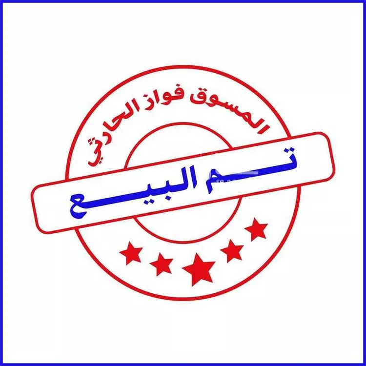 Farm for Sale in Al Quwaiiyah Al Muruj صورة 2