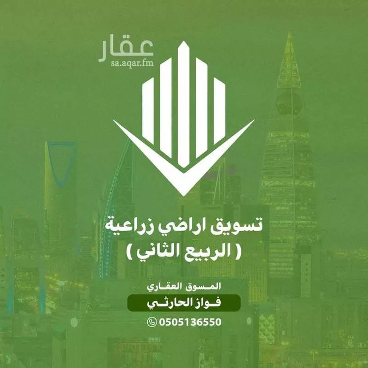 أرض للبيع في حي الصيهد (ال ولمه), مدينة الصيهد (ال ولمه), منطقة الرياض