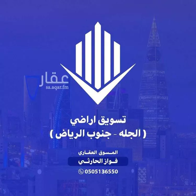 مزرعة للبيع في حي العريديه, مدينة العريديه, منطقة الرياض