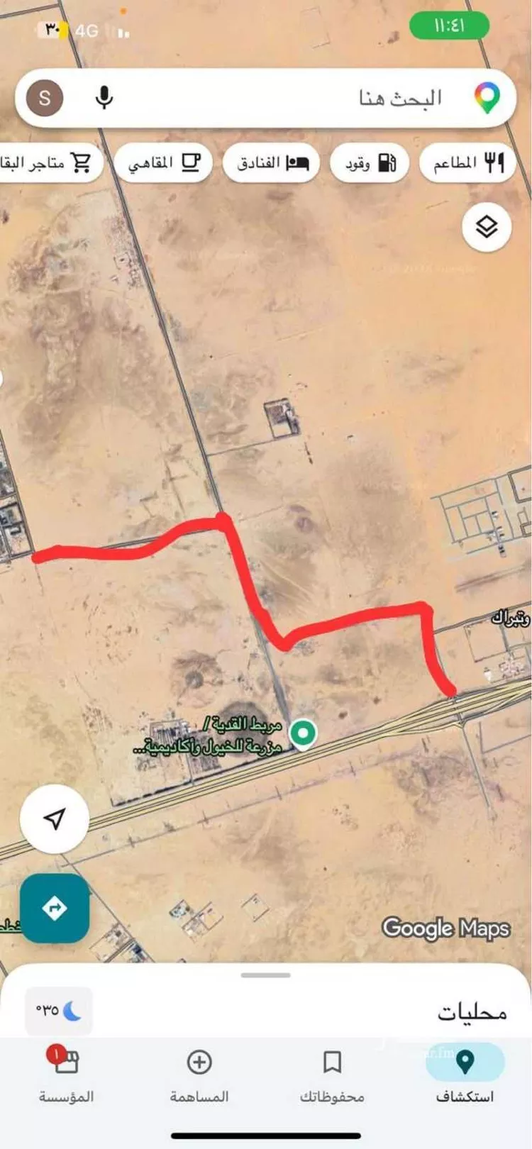Land for Sale in Al Quwaiiyah Al Muruj صورة 4
