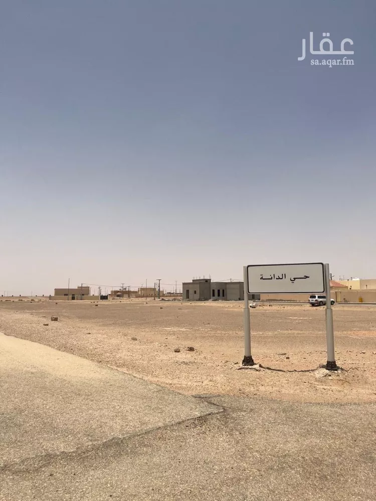 أرض للبيع في حي الدانة, مدينة لبخه, منطقة الرياض
