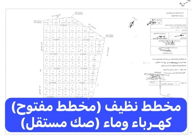 مزرعة للبيع في حي مصيقره, مدينة مصيقره, منطقة الرياض
