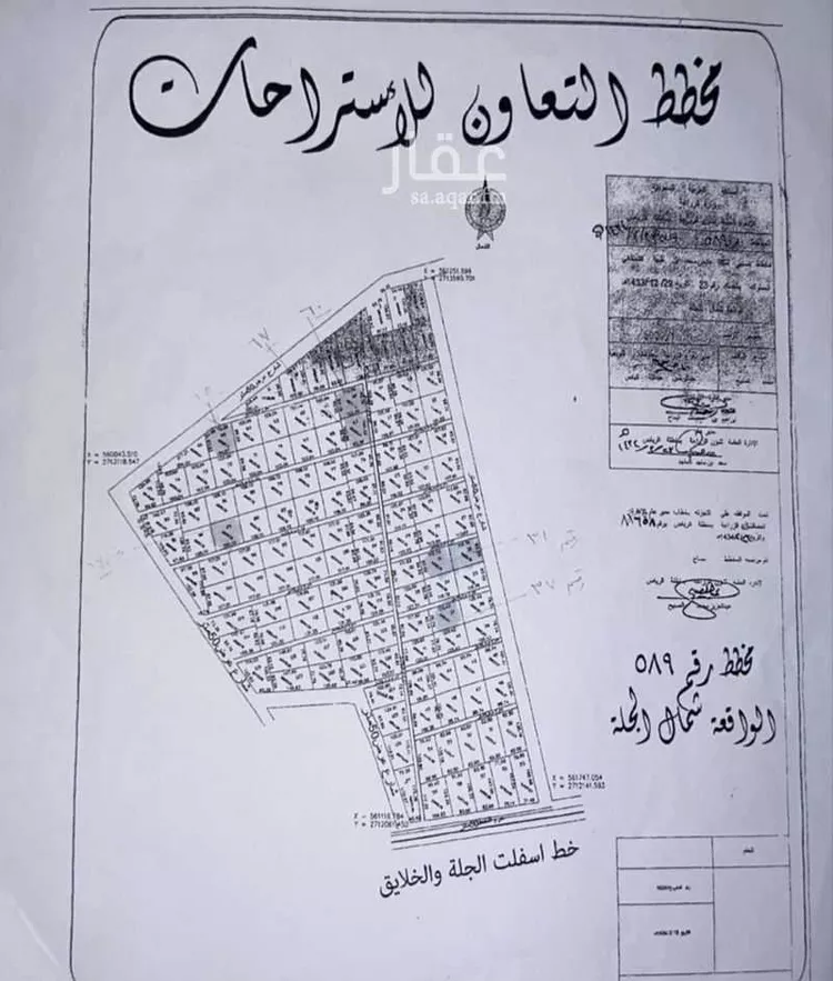 أرض للبيع في حي الخلايق (الخلايق الشرقيه والغربيه), مدينة الخلايق (الخلايق الشرقيه والغربيه), منطقة الرياض