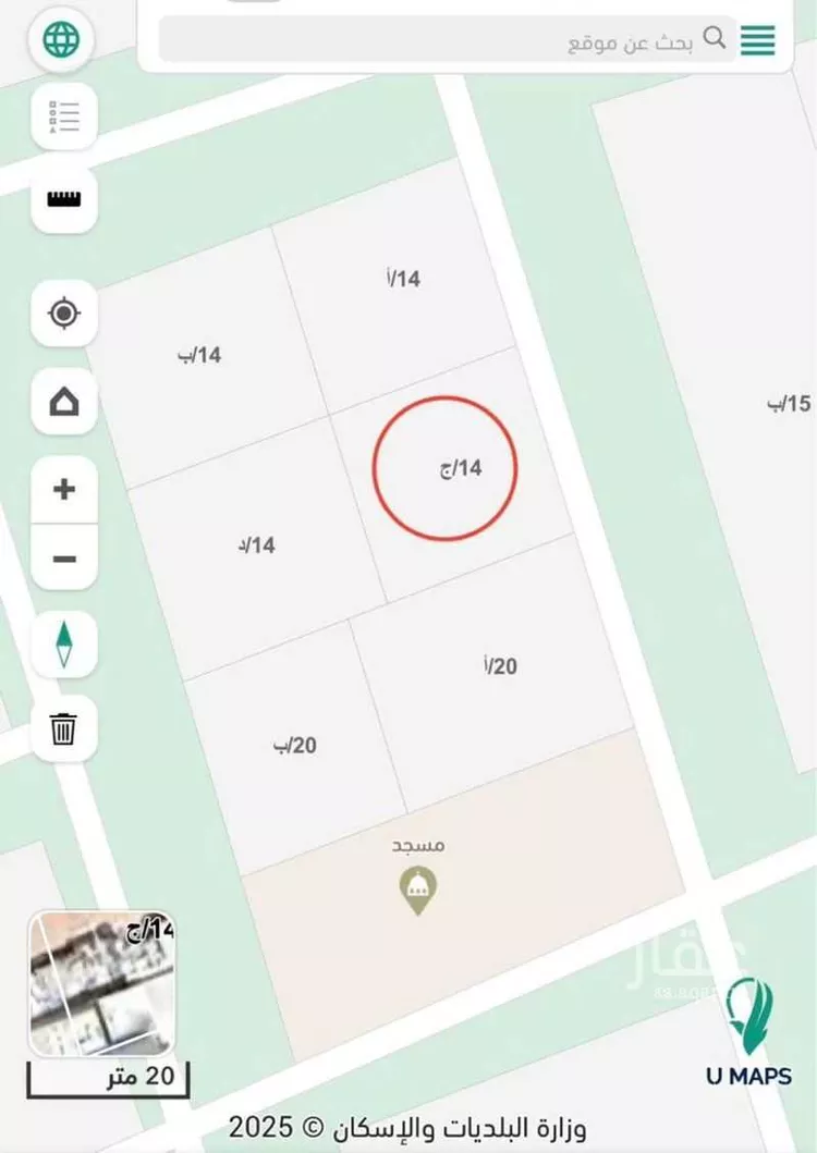 Land for Sale in Al Muzahimiyah Al GhatGhat