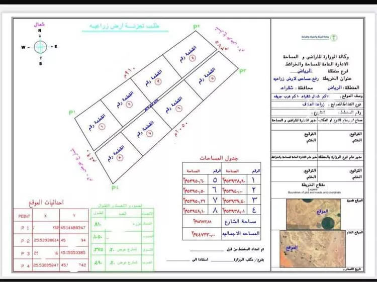 أرض للبيع في حي الجريفه, مدينة الجريفه, منطقة الرياض