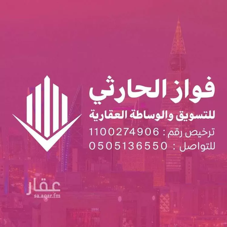 أرض للبيع في حي الخوير, مدينة الخوير, منطقة حائل صورة 2