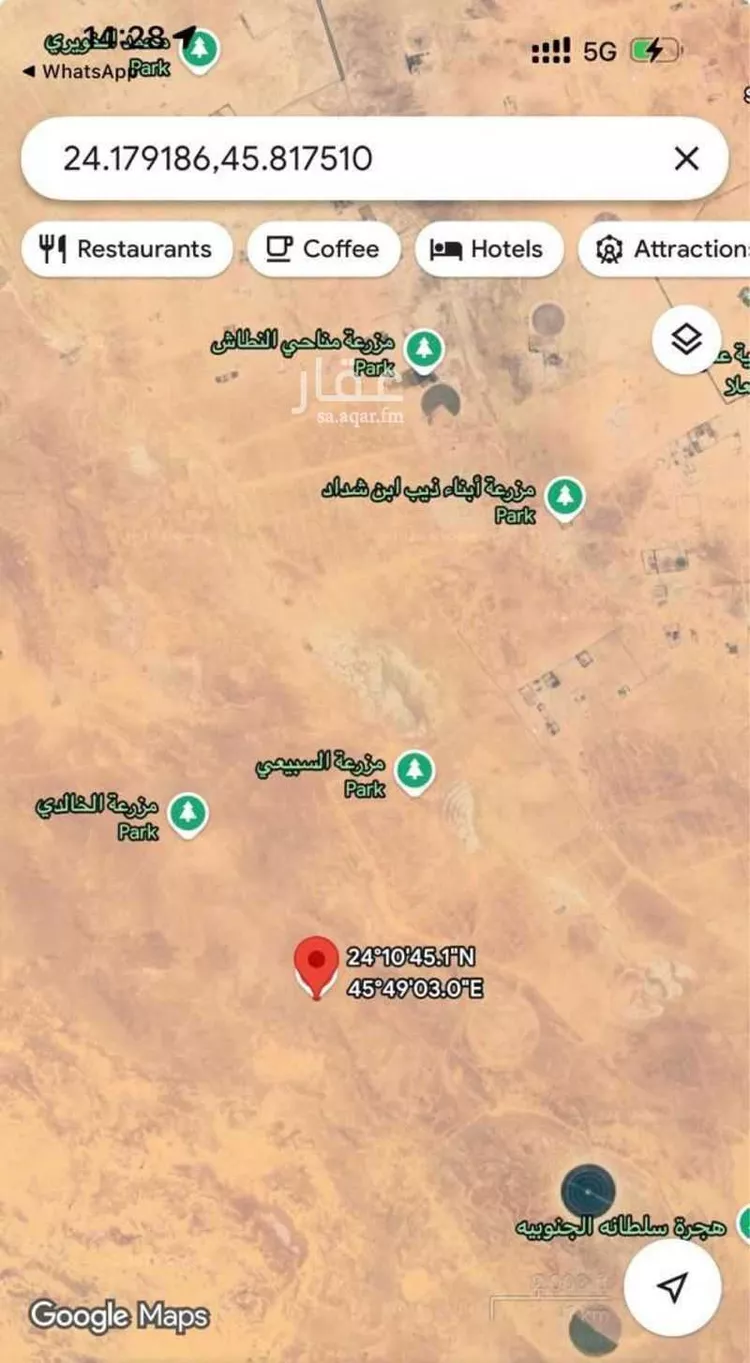 أرض للبيع في حي الدحوه, مدينة الدحوه, منطقة الرياض صورة 5