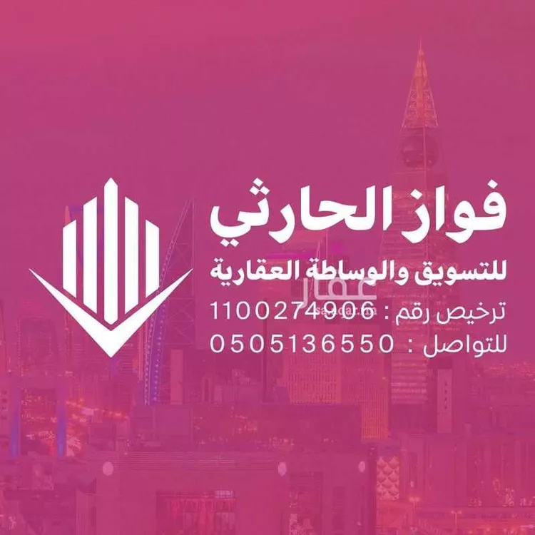أرض للبيع في حي الكهيفية, مدينة الكهيفيه, منطقة حائل صورة 2