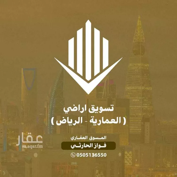 أرض للبيع في حي مشروع مخطط استراحات, مدينة مشروع مخطط استراحات, منطقة الرياض 1 صورة