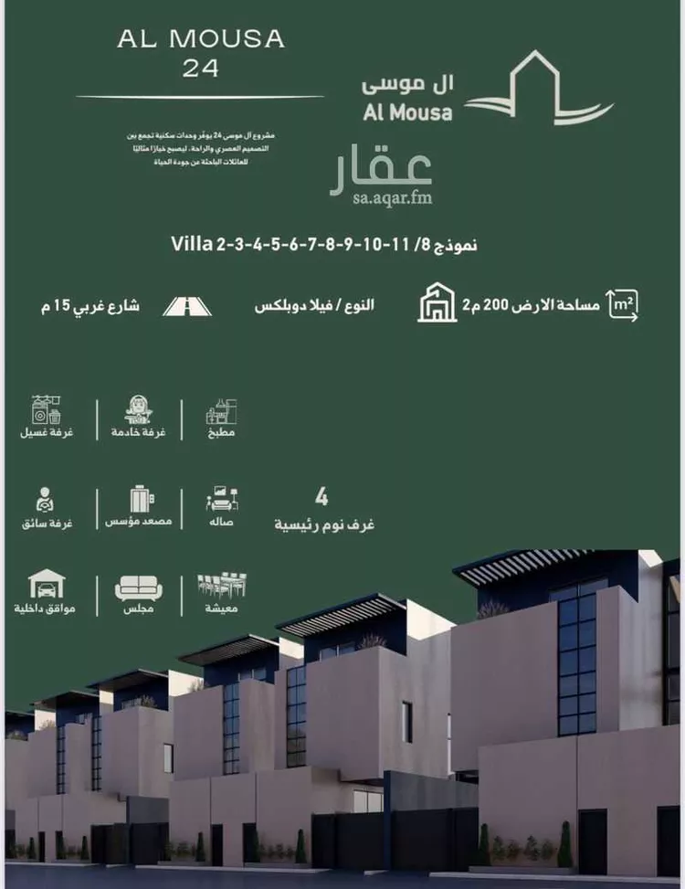 فيلا للبيع في شارع رقم 503, حي النرجس, مدينة الرياض, منطقة الرياض