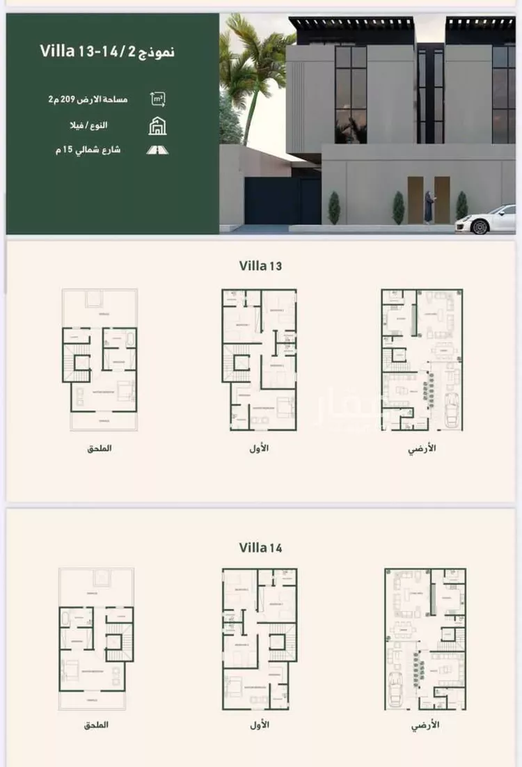 فيلا للبيع في شارع رقم 470, حي النرجس, مدينة الرياض, منطقة الرياض