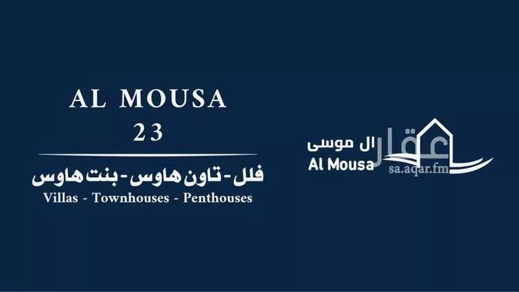 فيلا للبيع في شارع رقم 234, حي النرجس, مدينة الرياض, منطقة الرياض 1 صورة