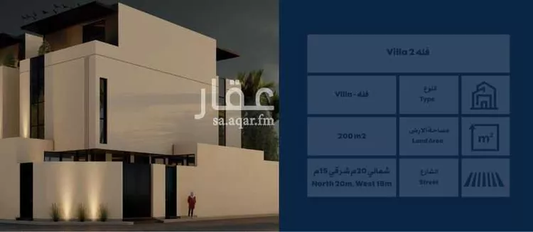فيلا للبيع في شارع رقم 234, حي النرجس, مدينة الرياض, منطقة الرياض صورة 2